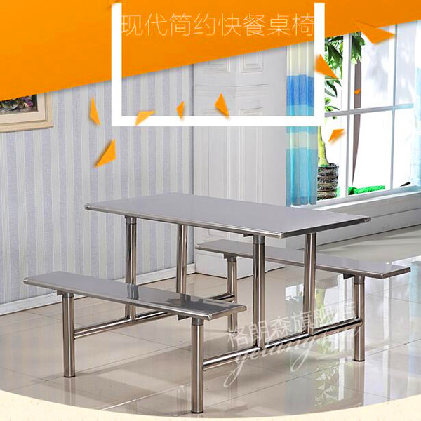 現代安いスクールカレッジシンプルデザインステンレス鋼水筒テーブル-レストラン用家具セット問屋・仕入れ・卸・卸売り