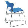 熱い販売のプラスチック製のスタッカブルレストランの椅子( yp- p110)-プラスチック製椅子問屋・仕入れ・卸・卸売り