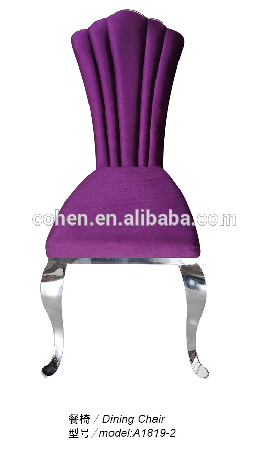アリババ家具/ホーム家具/ダイニング椅子A1819-2-問屋・仕入れ・卸・卸売り