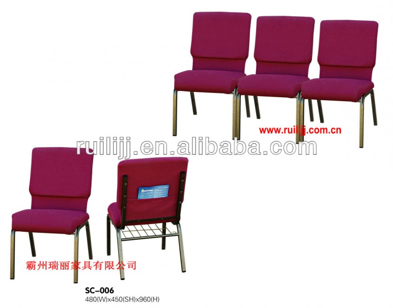 2016ビッグセール!!! Bazhou家具安い教会の椅子sc- 006--- 高品質の近代的な-金属製椅子問屋・仕入れ・卸・卸売り