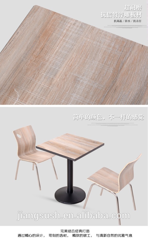 ダブル椅子とoneデスクセット/hplレストラン家具-レストラン用テーブル問屋・仕入れ・卸・卸売り