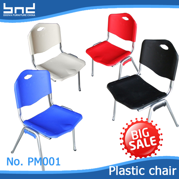 クラシック スクール家具白い チューブ スタッキング pm001安い プラスチック椅子-プラスチック製椅子問屋・仕入れ・卸・卸売り
