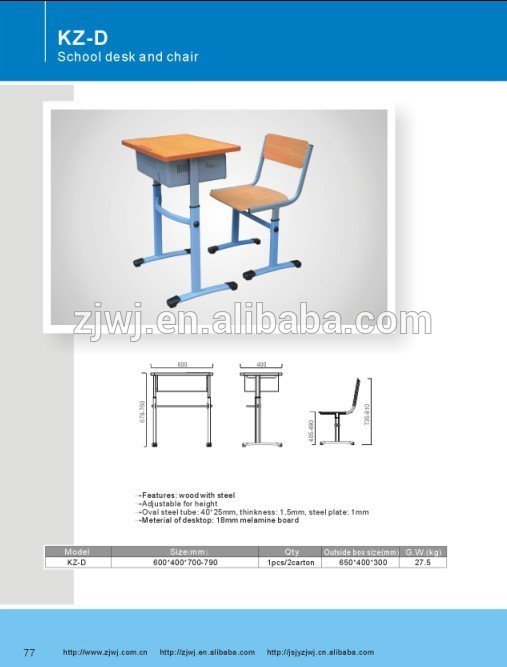 使用される標準的なサイズkz-d作られた江蘇省の学校の机と椅子-学校用デスク問屋・仕入れ・卸・卸売り