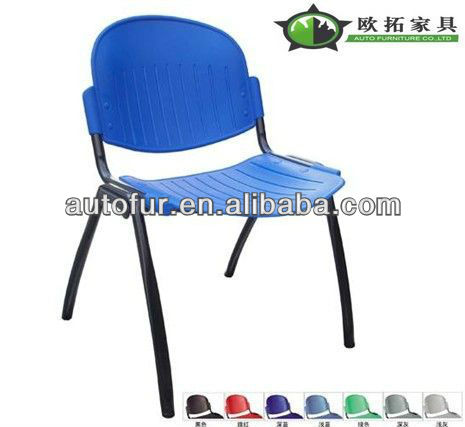 人間工学に基づいた近代的な着色されたプラスチック製の学校の椅子-プラスチック製椅子問屋・仕入れ・卸・卸売り