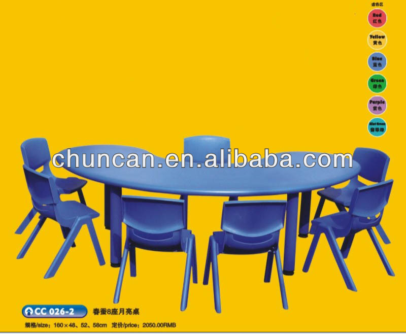 学生子供プラスチック製のテーブル・チェア、 の幼稚園のテーブルと椅子のセット-学校用家具セット問屋・仕入れ・卸・卸売り