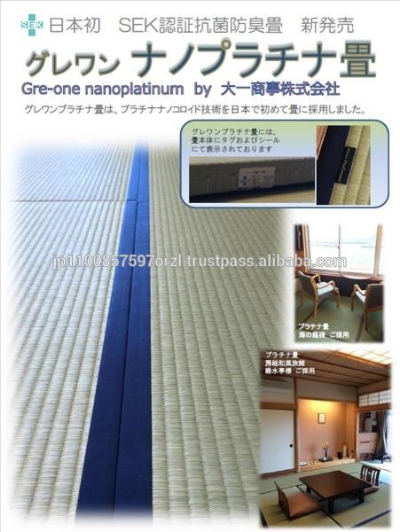 衛生的でから選択した抗菌畳い草のマットが作りました-マット問屋・仕入れ・卸・卸売り