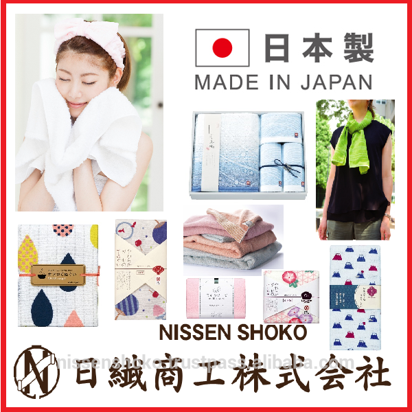 素敵な デザイン と高品質日本卸売製品の タオル で良い吸収性日本製-問屋・仕入れ・卸・卸売り