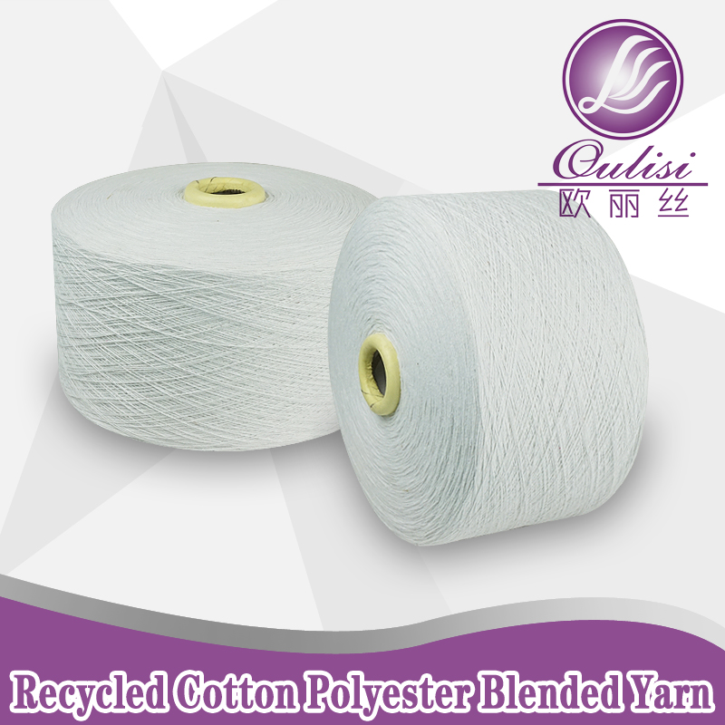 リサイクル綿手袋糸編み物用-リサイクル糸問屋・仕入れ・卸・卸売り