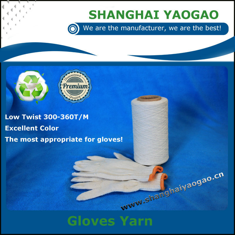 白い綿の糸2015作業用手袋のための安い価格-リサイクル糸問屋・仕入れ・卸・卸売り
