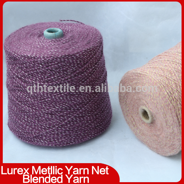 AY00025-1/2 。 8nm ウール アクリル混紡空気糸で 2色の metllic糸として ネット-問屋・仕入れ・卸・卸売り