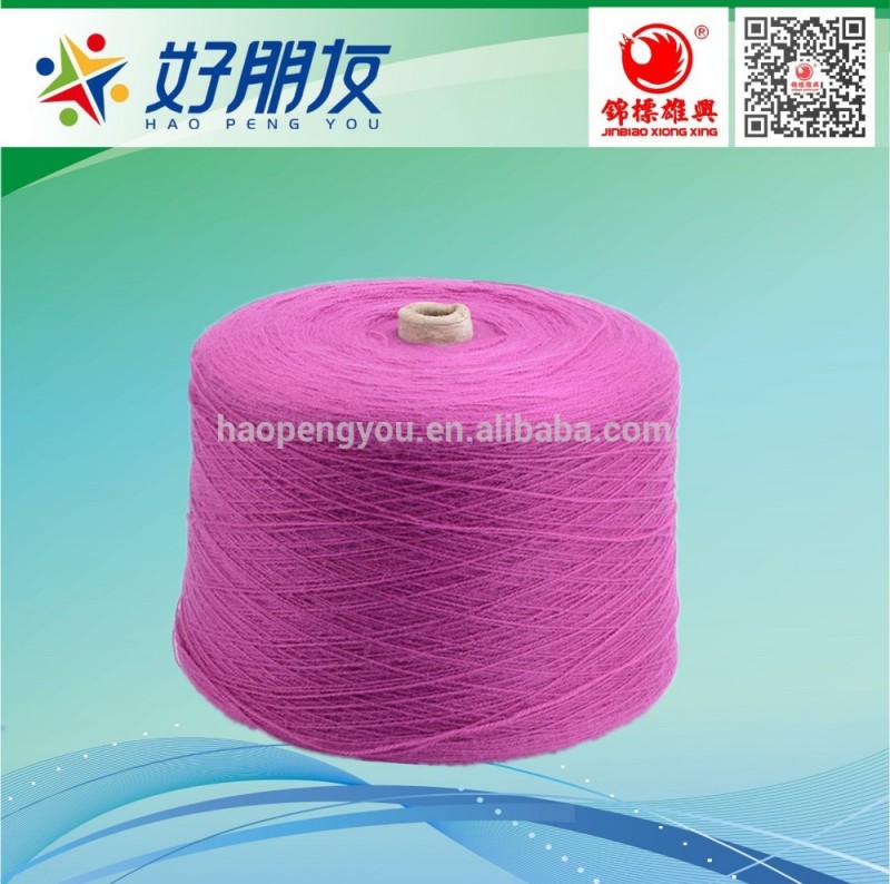 染めカシミヤアクリル糸のような編み物用-毛糸問屋・仕入れ・卸・卸売り