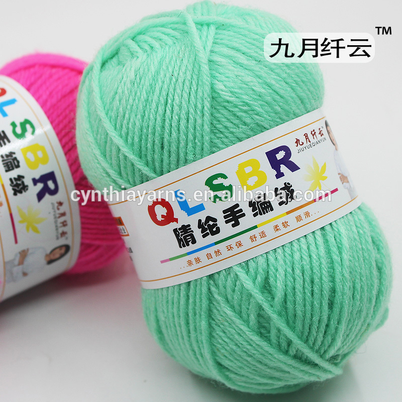 貿易保証安いカラー糸アクリルかぎ針編み-毛糸問屋・仕入れ・卸・卸売り