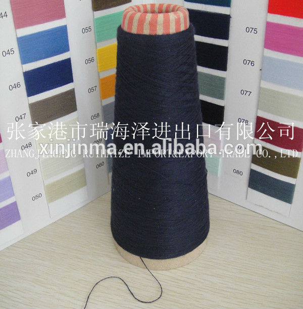 黒40 sアクリル編み糸用販売-毛糸問屋・仕入れ・卸・卸売り