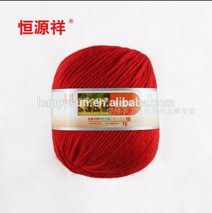 Hengyuanxiang新しい 280 100%梳毛ウール糸編み糸-問屋・仕入れ・卸・卸売り