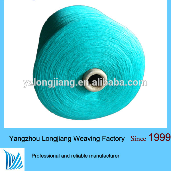 ウール糸高品質の最もよい価格-毛糸問屋・仕入れ・卸・卸売り