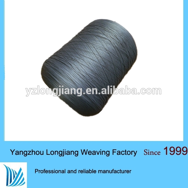 ウール機械編み用糸-毛糸問屋・仕入れ・卸・卸売り