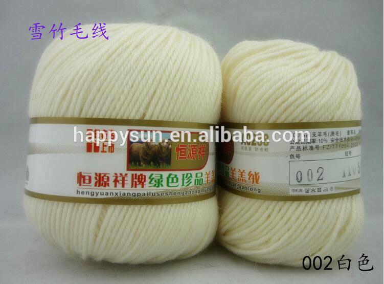 Hengyuanxiang a0288 100%高- n糸ウール糸-問屋・仕入れ・卸・卸売り