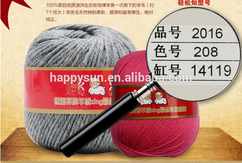 Hengyuanxiang 2016 100%高- n糸ウール糸-問屋・仕入れ・卸・卸売り