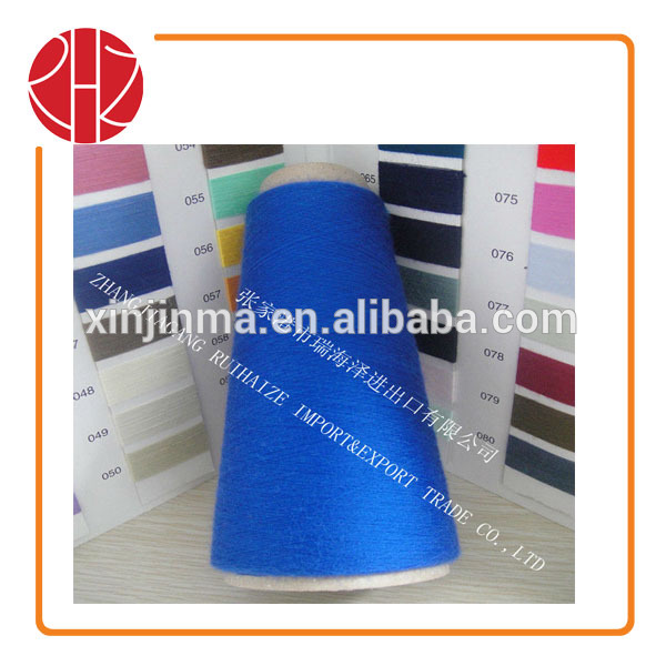 アクリル糸色10040s/1編み物と織物のために-毛糸問屋・仕入れ・卸・卸売り