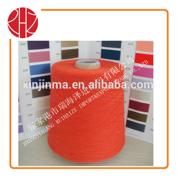 アクリル糸色10030s/1編み物と織物のために-毛糸問屋・仕入れ・卸・卸売り