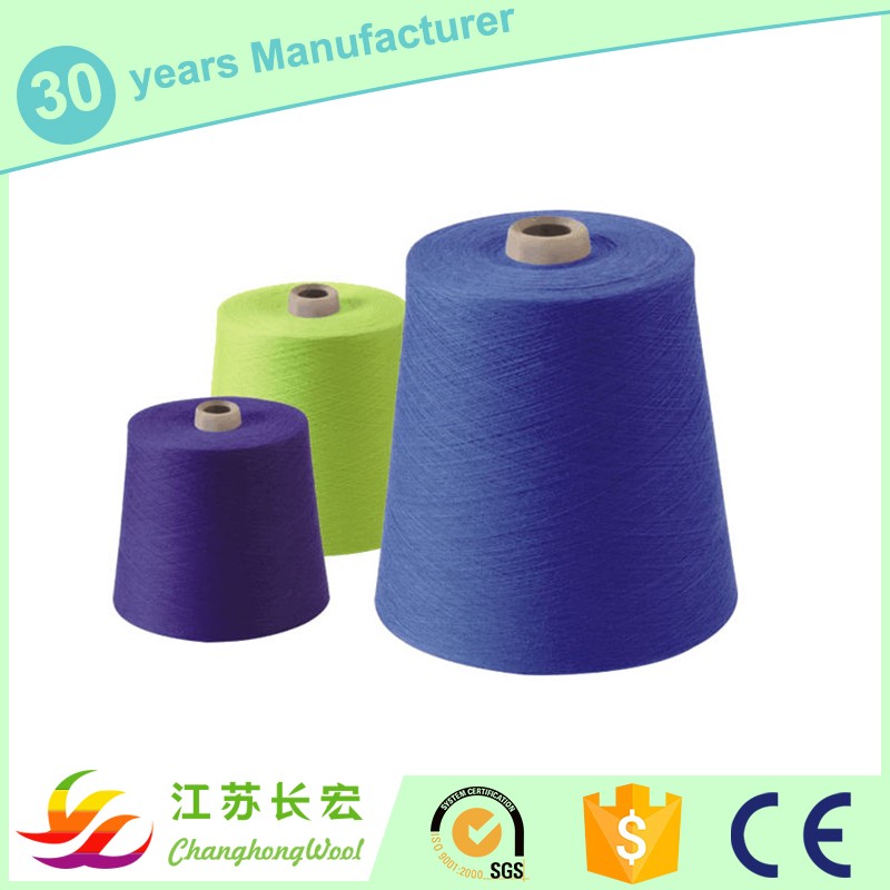 100％綿糸中国製-霜降り糸問屋・仕入れ・卸・卸売り