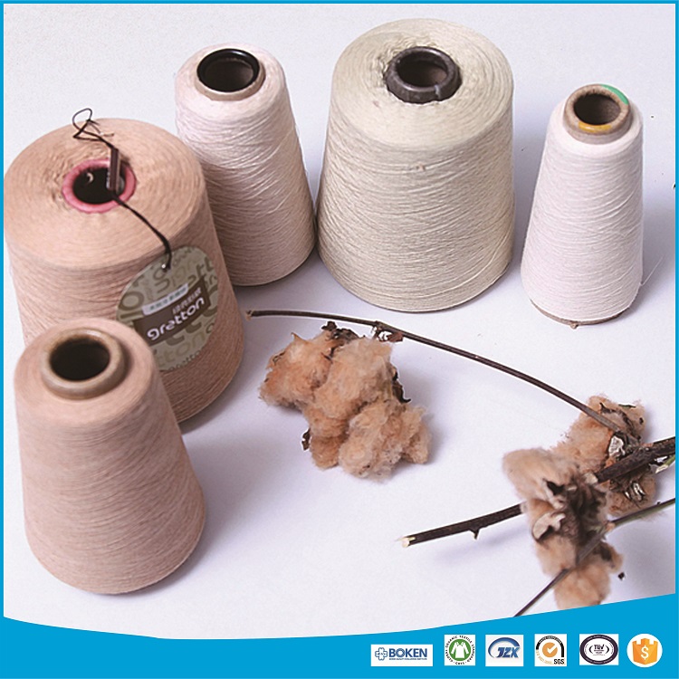 ナチュラル色の綿の糸-リサイクル糸問屋・仕入れ・卸・卸売り
