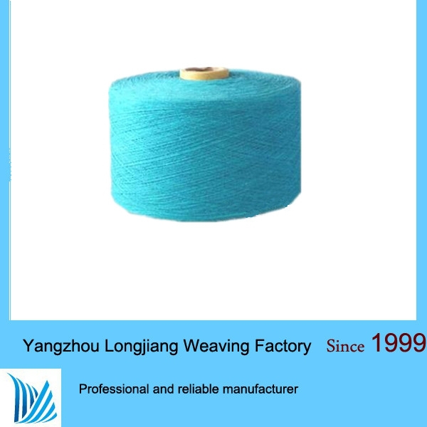 綿糸の価格低40代ドープ- は、 編み物用染め-リサイクル糸問屋・仕入れ・卸・卸売り