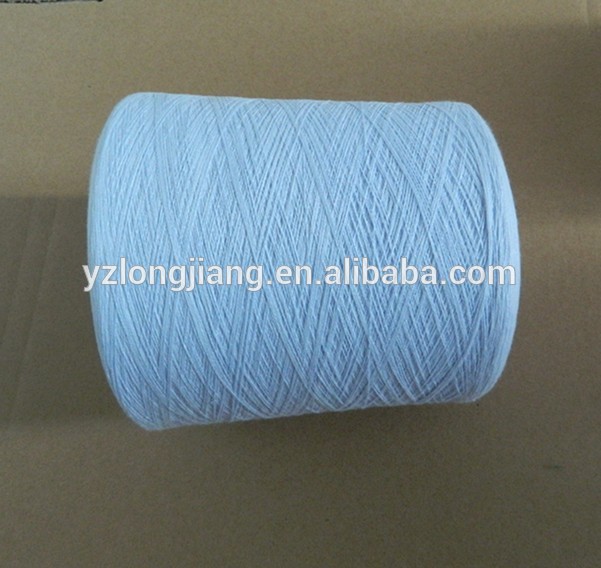 ミルクhotsell32s/2綿糸で中国工場-毛糸問屋・仕入れ・卸・卸売り