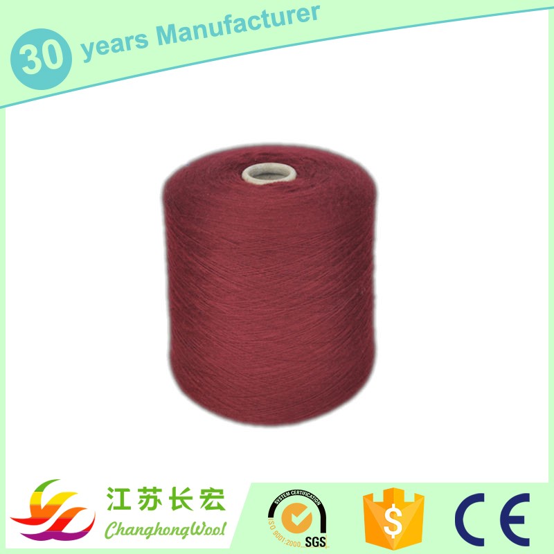 kniitting用ビスコース糸-化学繊維問屋・仕入れ・卸・卸売り