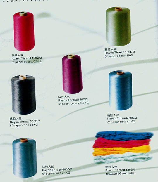 100％ビスコースレーヨン刺繍糸-その他繊維問屋・仕入れ・卸・卸売り