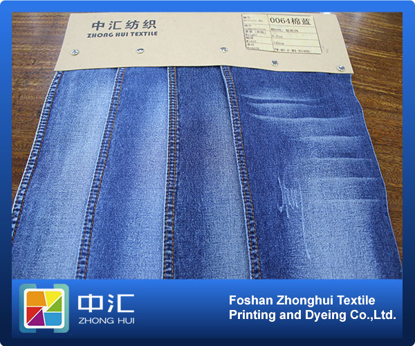デニムジーンズ生地工場98％コットン2％スパンデックス0064-先染め生地問屋・仕入れ・卸・卸売り