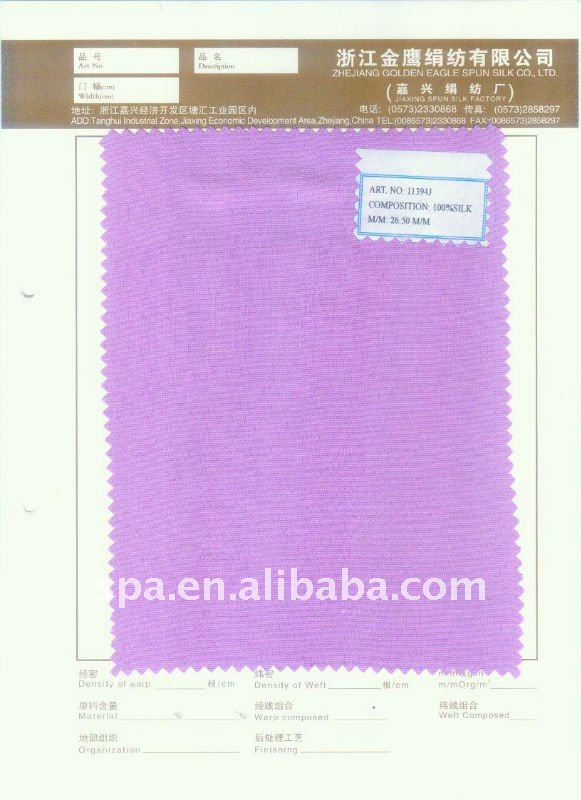 純粋な回された絹生地-織布問屋・仕入れ・卸・卸売り