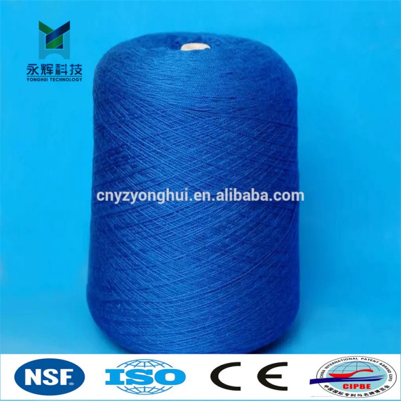 高品質色のついた細かいスパン工業織り布のためのppの糸-毛糸問屋・仕入れ・卸・卸売り