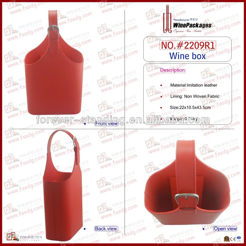 赤のpuレザーダブルワインボトルホルダー包装バスケット( 2209r1)-皮革製品問屋・仕入れ・卸・卸売り