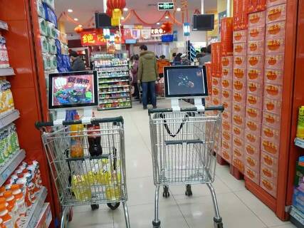Wallmart スーパーマーケット トロリー付き広告画面-問屋・仕入れ・卸・卸売り