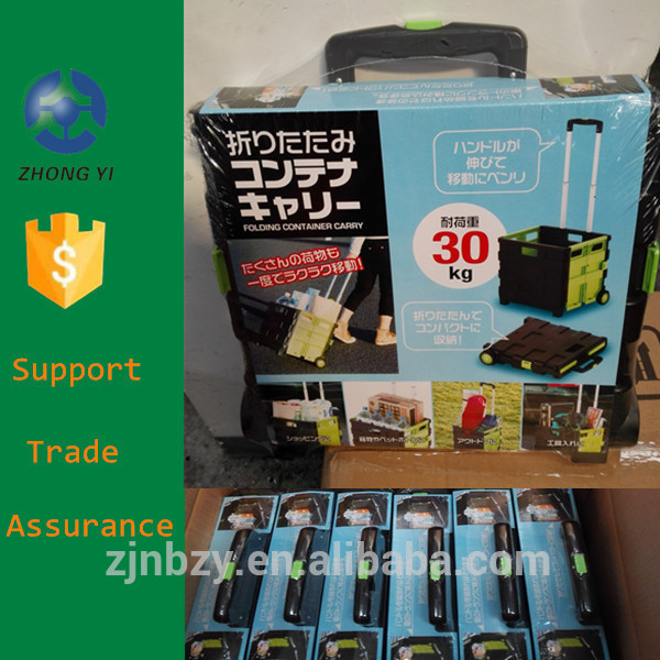 2016人気のプラスチック折りたたみショッピングカート-ショッピングカート問屋・仕入れ・卸・卸売り