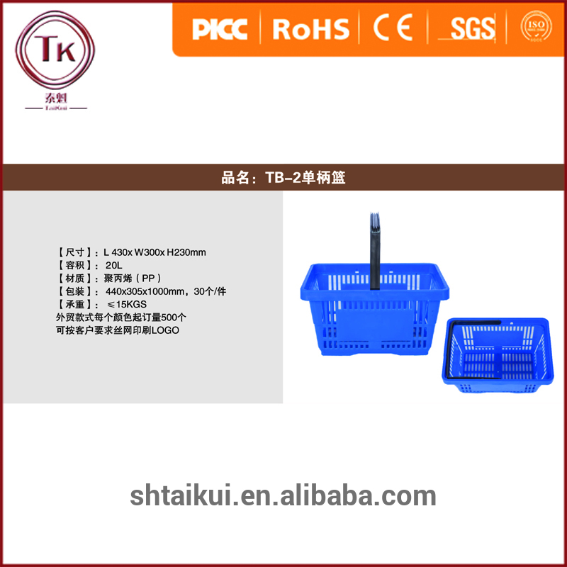 20lプラスチック収納バスケット付きハンドル-問屋・仕入れ・卸・卸売り