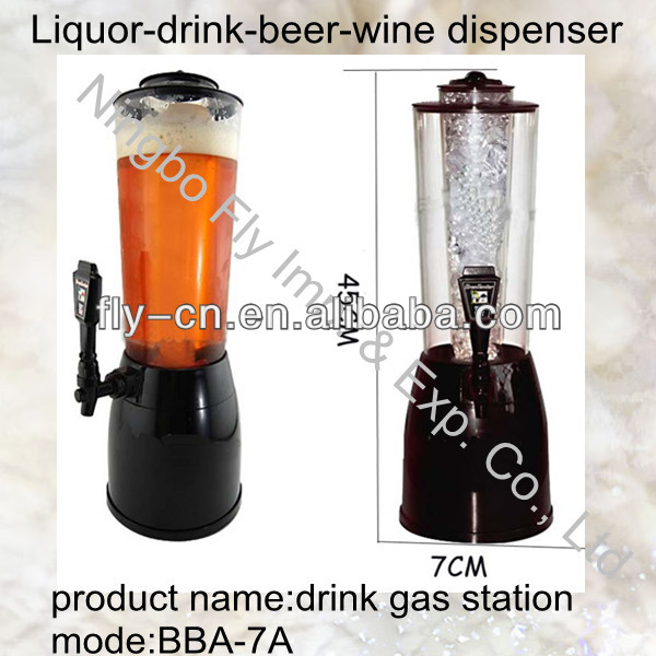 飲料ディスペンサーマシンBBA-7A [異なるモデル選択]-自動販売機問屋・仕入れ・卸・卸売り