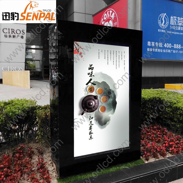 をxunbaoテクニック46'モジュールデザイン自立全天候メディアプレーヤーデジタル看板メニューボード-広告用スクリーン問屋・仕入れ・卸・卸売り