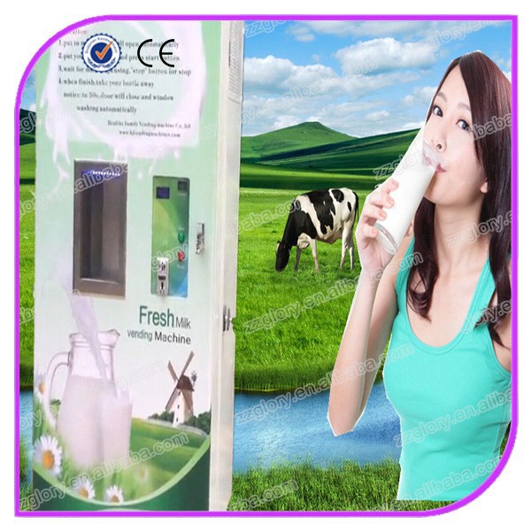 ce認定カードサポート可能な自動紙幣アクセプタと新鮮な牛乳atmマシン自動販売機の牛乳-自動販売機問屋・仕入れ・卸・卸売り