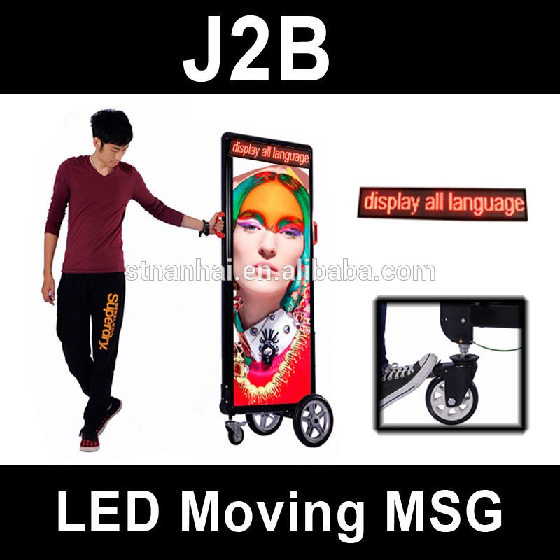 J2B-078 アリ ババ メーカー ウォーキング ミニ電池式革命ランニング メッセージ表示-看板問屋・仕入れ・卸・卸売り