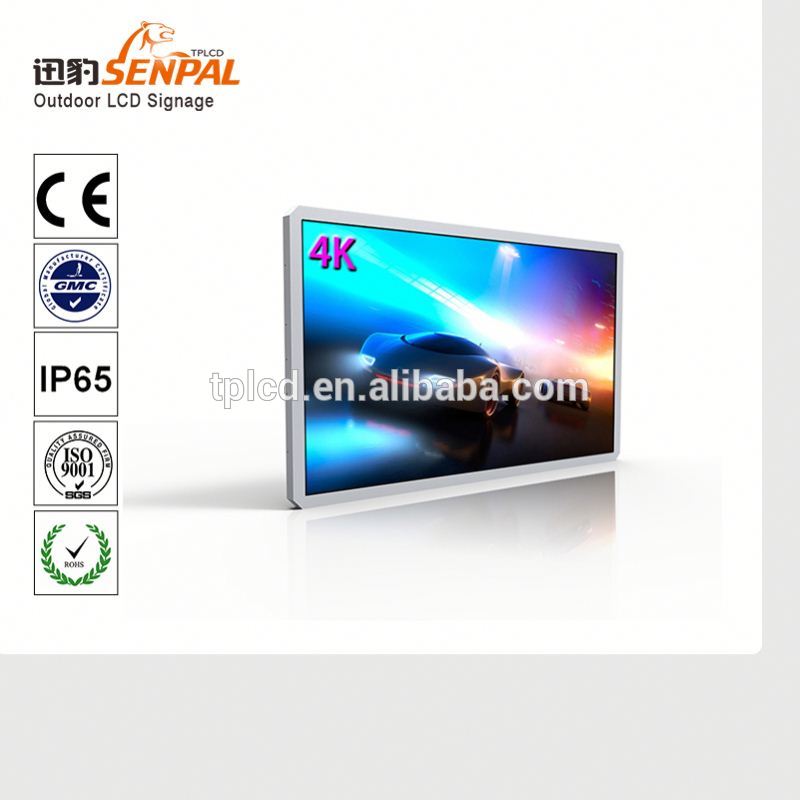 32インチ屋外液晶ディスプレイ柔軟な液晶displayoutdoor透明液晶ip65液晶デジタルサイネージ-広告用スクリーン問屋・仕入れ・卸・卸売り