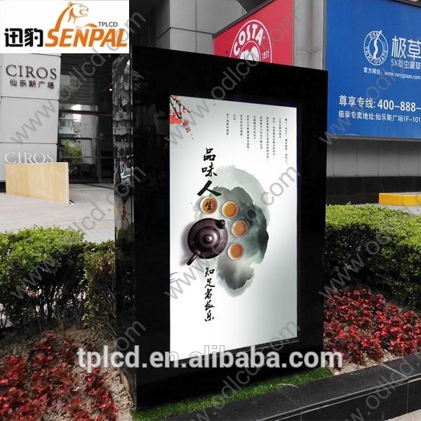 フル屋外の日が読める透明な広告lcdディスプレイ( 2000シラミ)-広告用スクリーン問屋・仕入れ・卸・卸売り