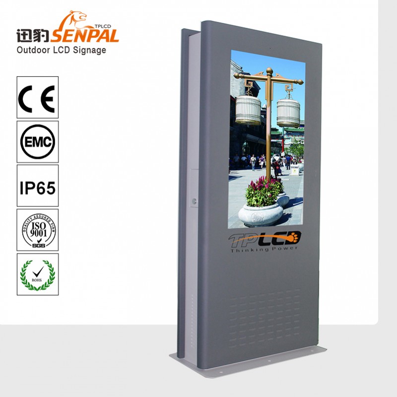 日光可読液晶デジタルすべて天候防水ip65屋外lcdトーテム-広告用スクリーン問屋・仕入れ・卸・卸売り