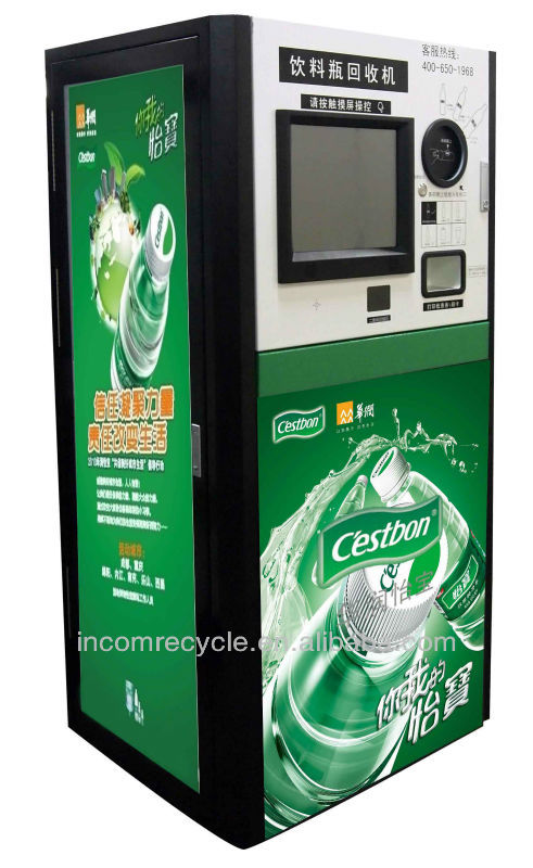 2013は自動販売機を逆に使用ボトルをリサイクルするための、 缶や紙-自動販売機問屋・仕入れ・卸・卸売り