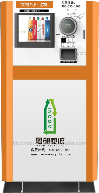 2016逆自動販売機リサイクルを使用ボトル、缶と紙-自動販売機問屋・仕入れ・卸・卸売り