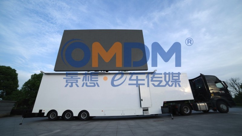 Omdm- ec45- ledコンテナランプ-その他広告用設備問屋・仕入れ・卸・卸売り