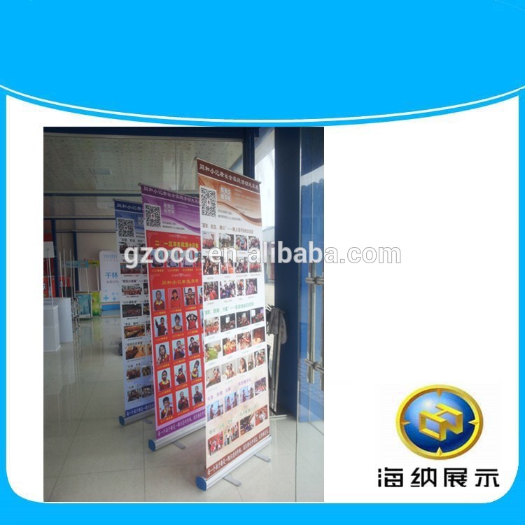 プリントロールアップバナーポスター、 は、 バナー広州、 中国のロールアップバナー-ロールアップ式バナースタンド問屋・仕入れ・卸・卸売り