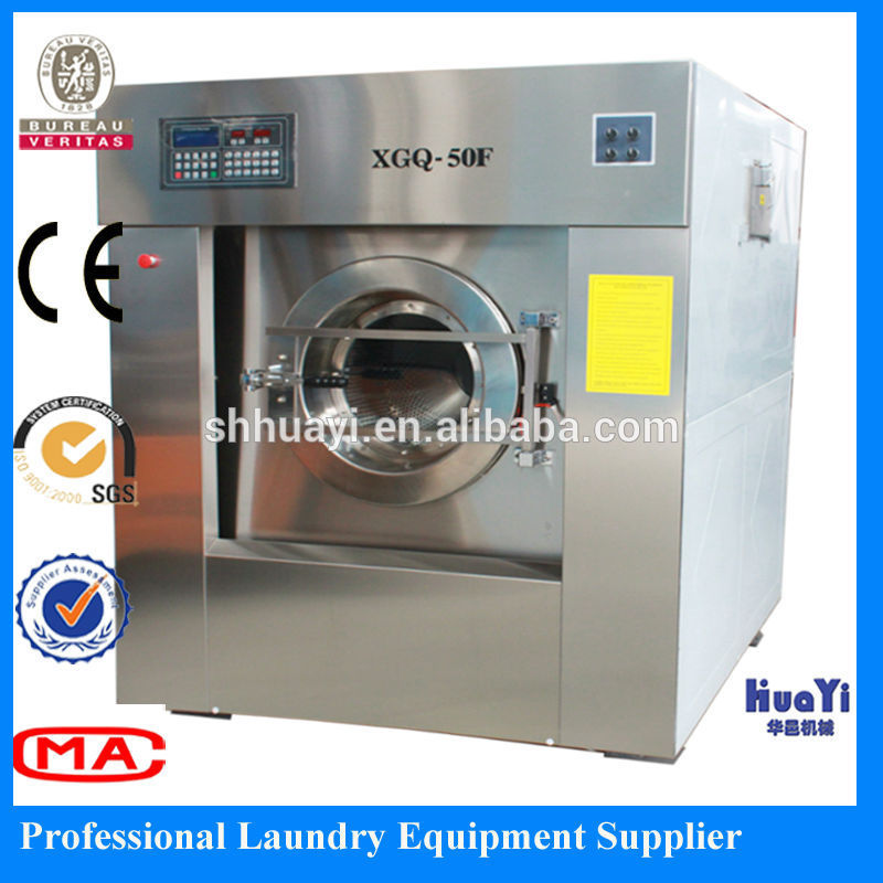 水効率的な工業洗濯機25キログラム、ワッシャー抽出機-業務用洗濯機、洗浄機関連問屋・仕入れ・卸・卸売り