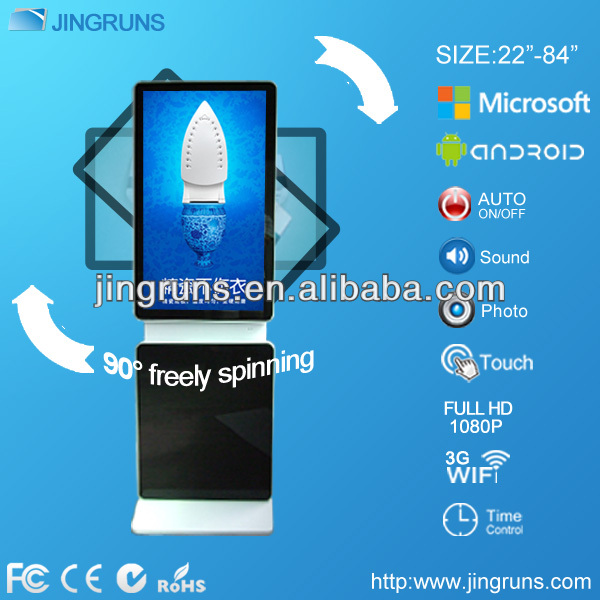42" スピニングフルhdネットワーク液晶広告プレーヤー/広告メディアプレーヤー-広告用ディスプレイ問屋・仕入れ・卸・卸売り